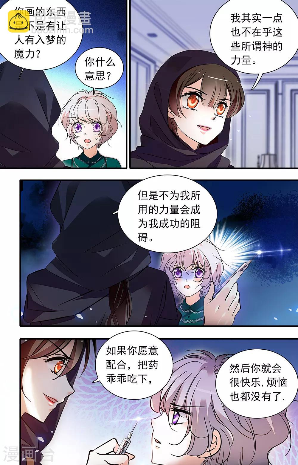 第437话 抗争-第437话