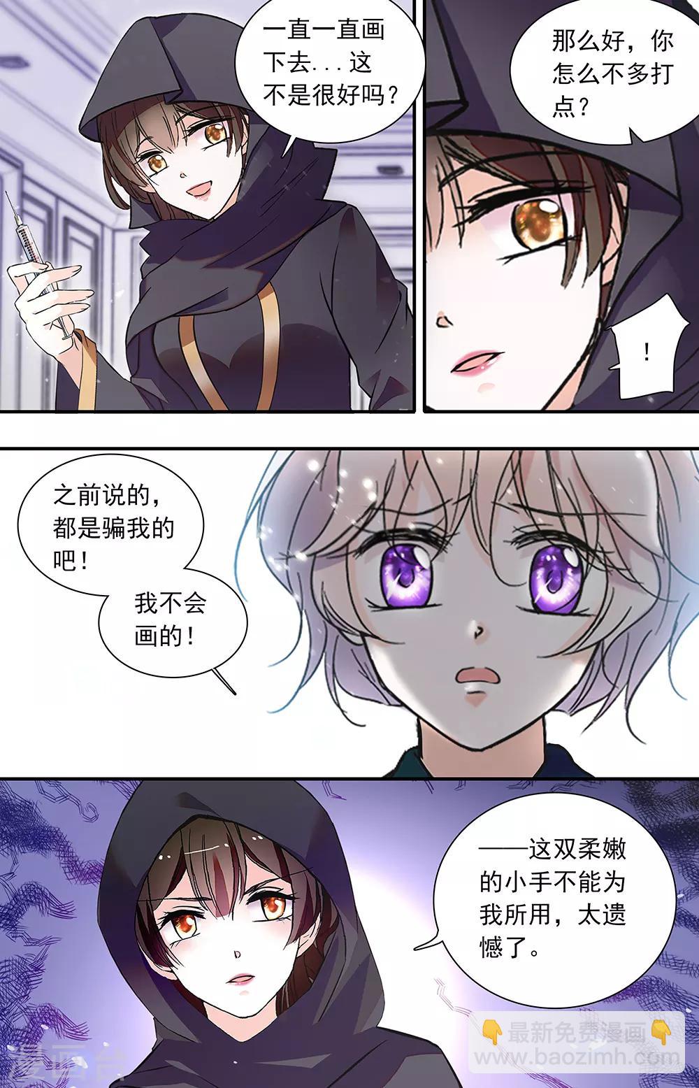 第437话 抗争-第437话