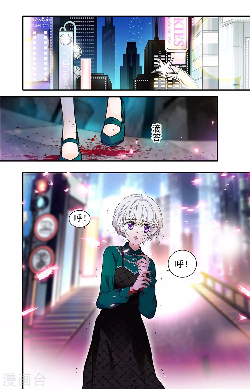 第439话 各自的麻烦-第439话