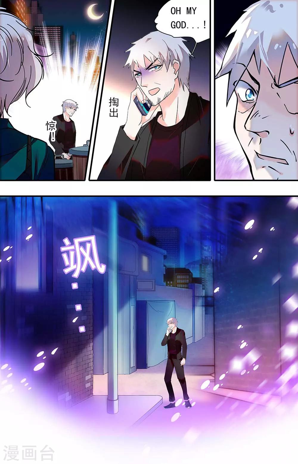 第439话 各自的麻烦-第439话