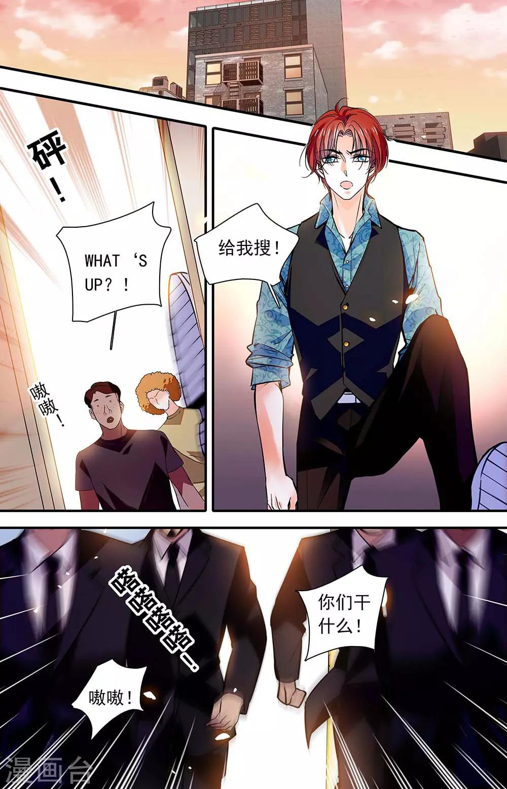 第439话 各自的麻烦-第439话