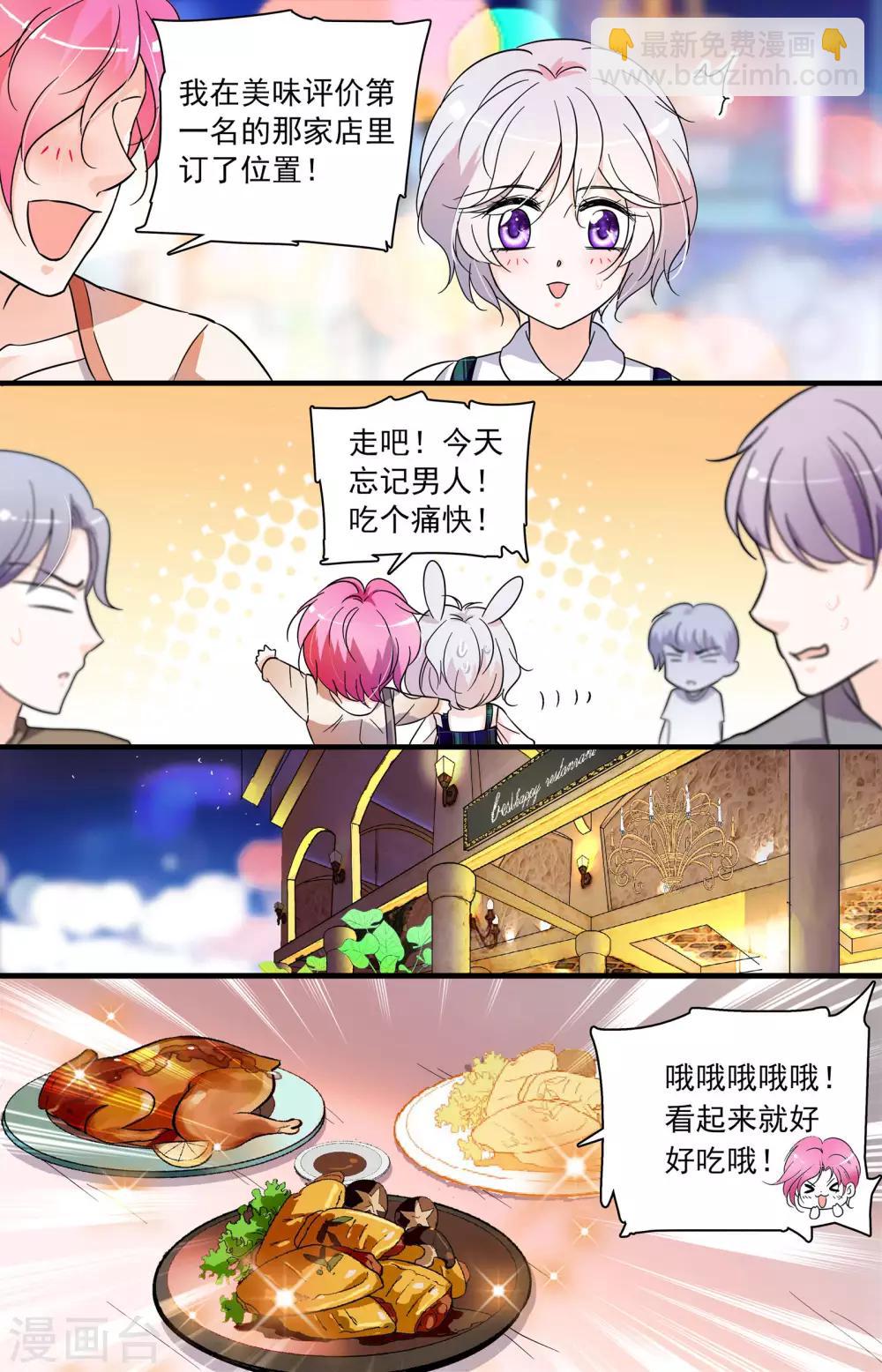 第45话 治疗心伤-第45话