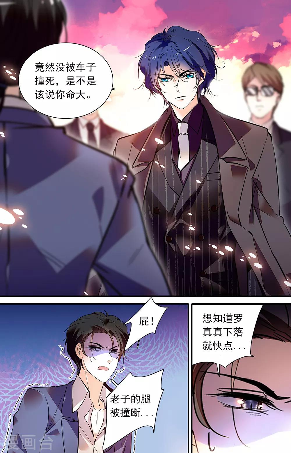 第441话 消失的疼痛-第441话