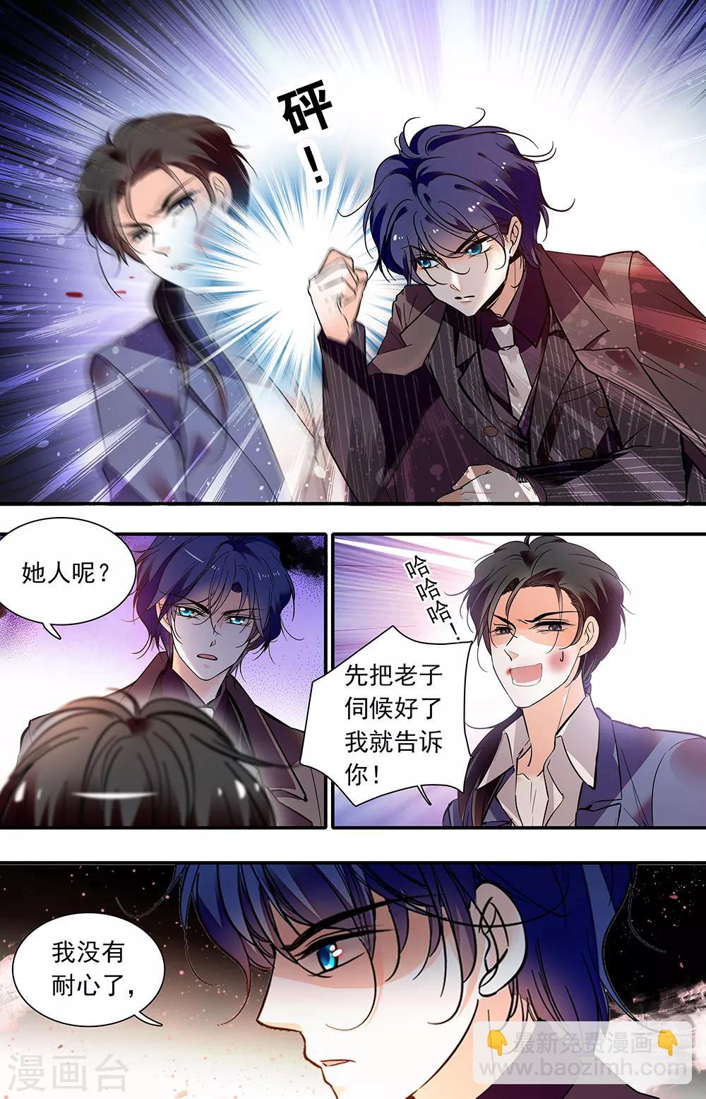 第441话 消失的疼痛-第441话