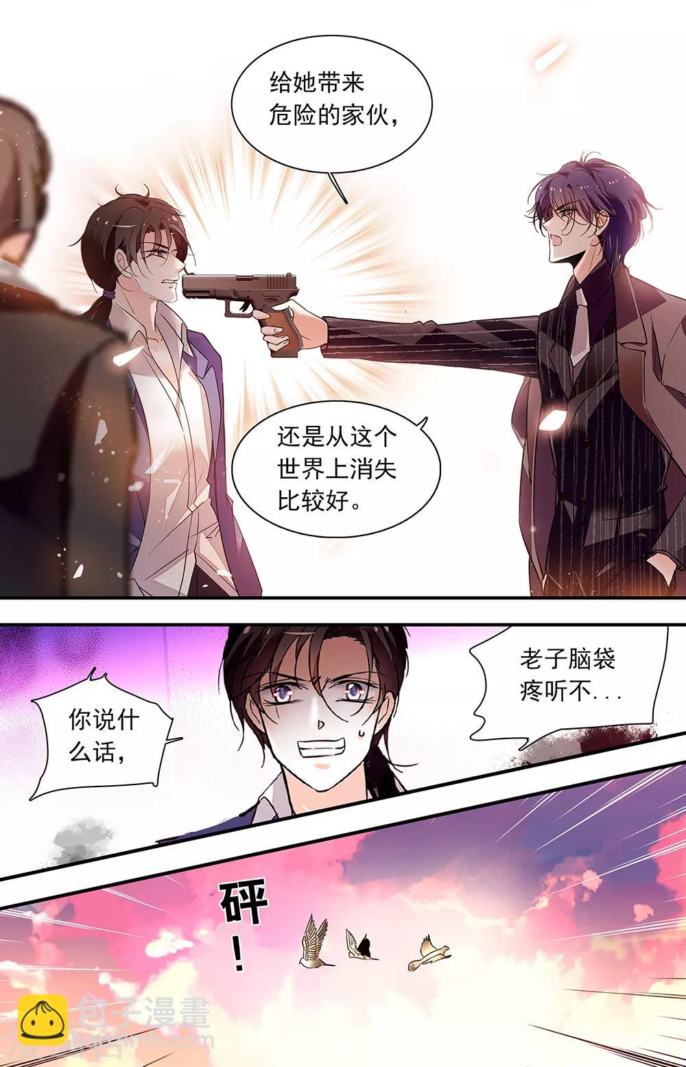 第441话 消失的疼痛-第441话