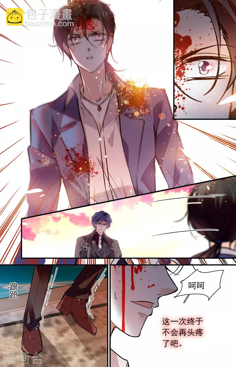 第441话 消失的疼痛-第441话