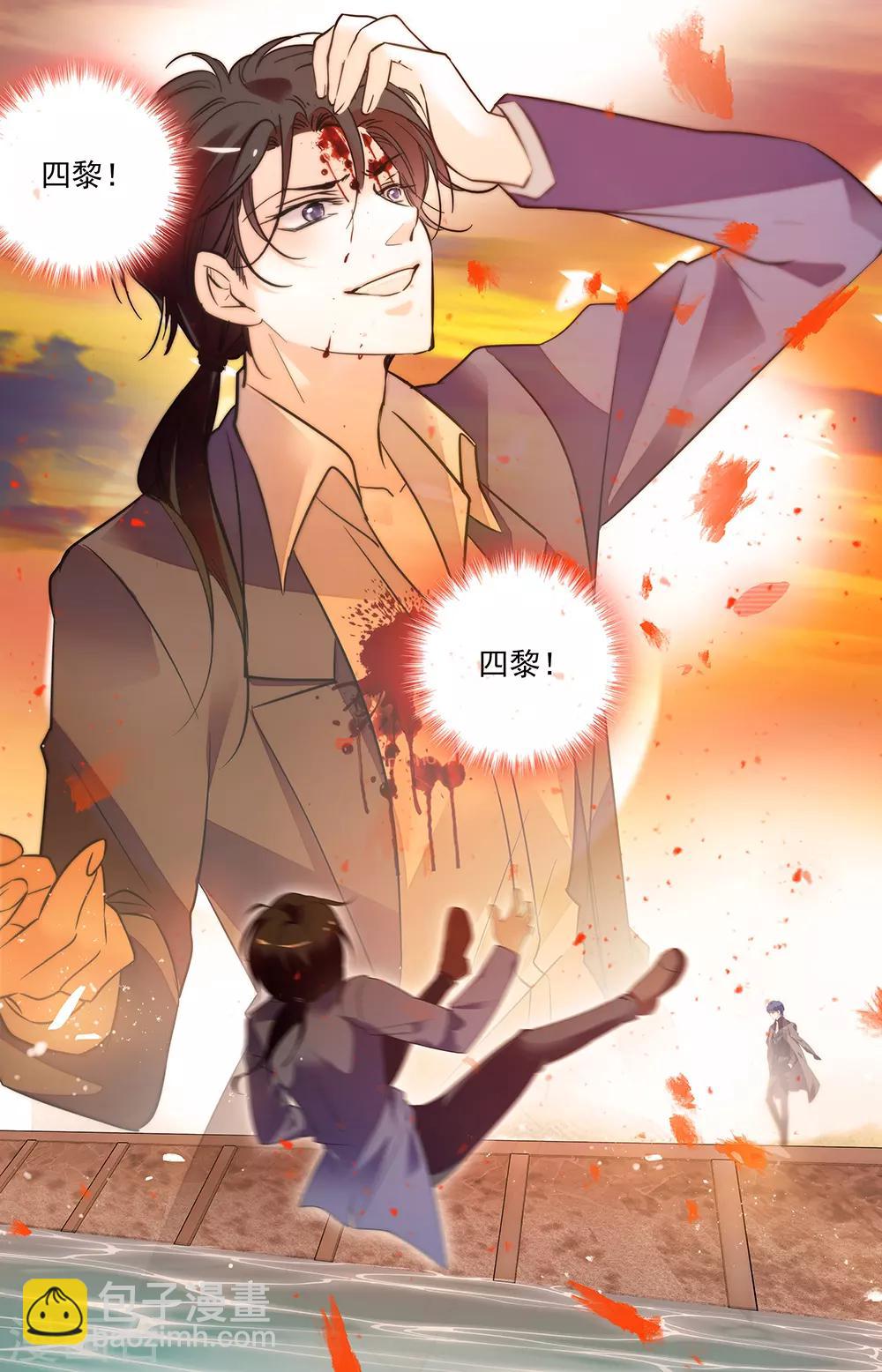 第441话 消失的疼痛-第441话