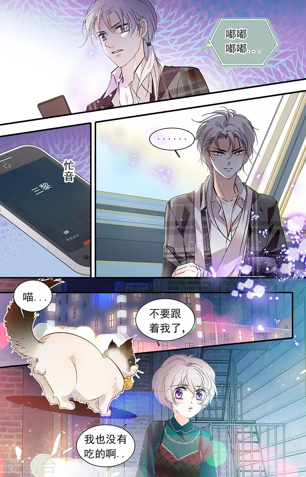 第441话 消失的疼痛-第441话