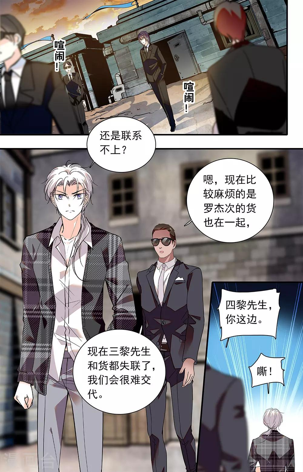 第443话 记住我的方式-第443话