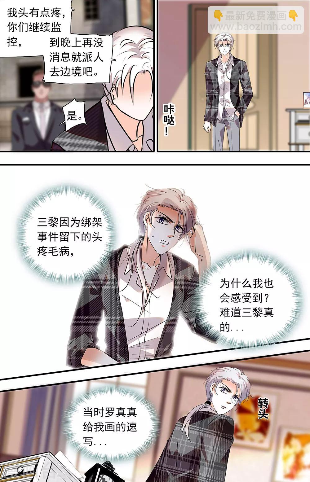 第443话 记住我的方式-第443话