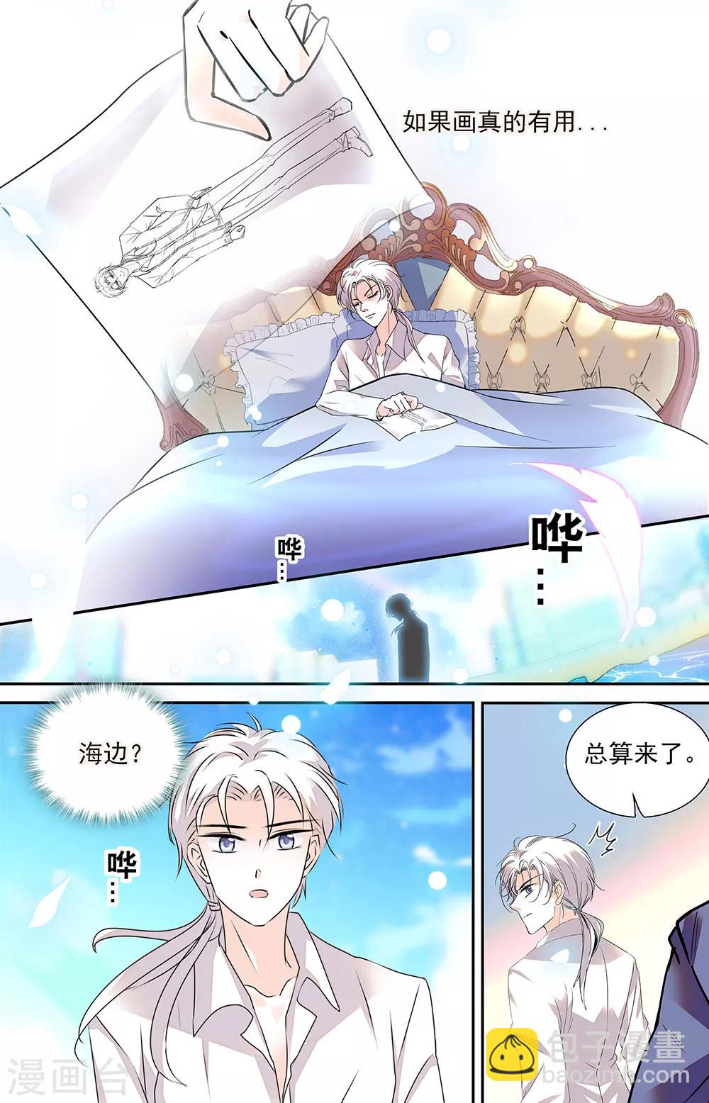 第443话 记住我的方式-第443话