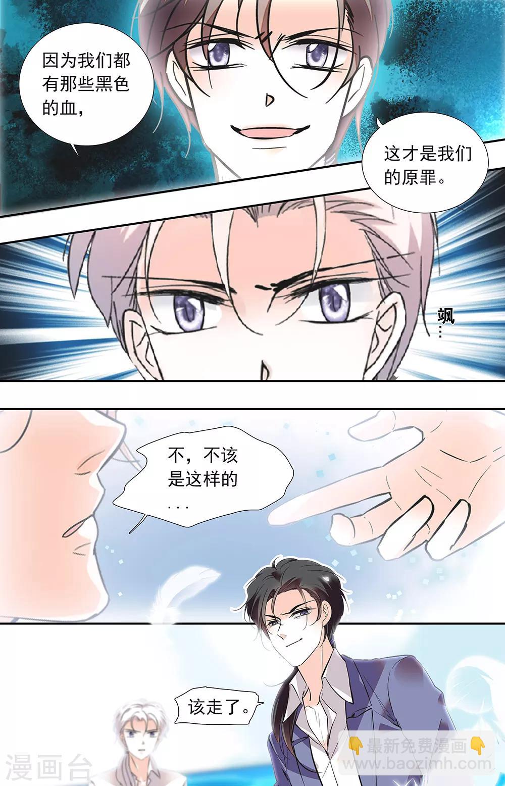 第443话 记住我的方式-第443话