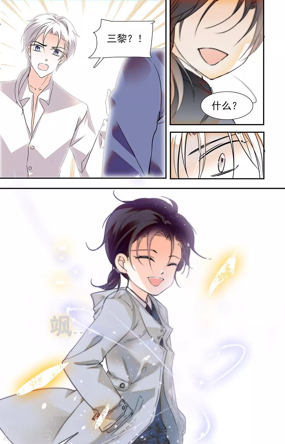 第443话 记住我的方式-第443话