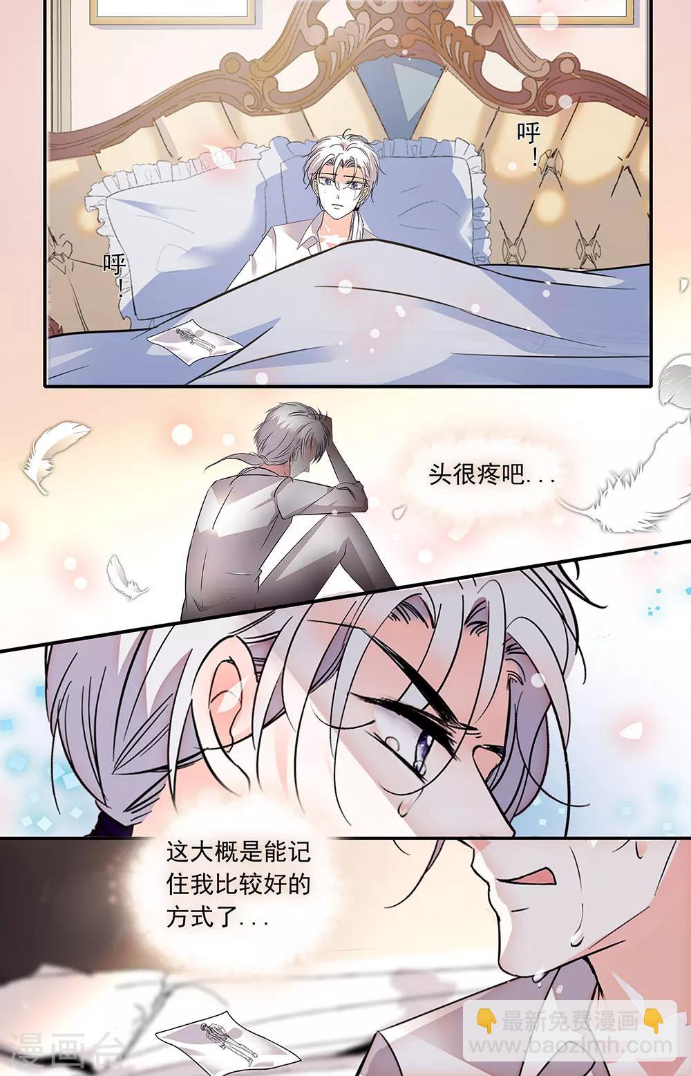 第443话 记住我的方式-第443话