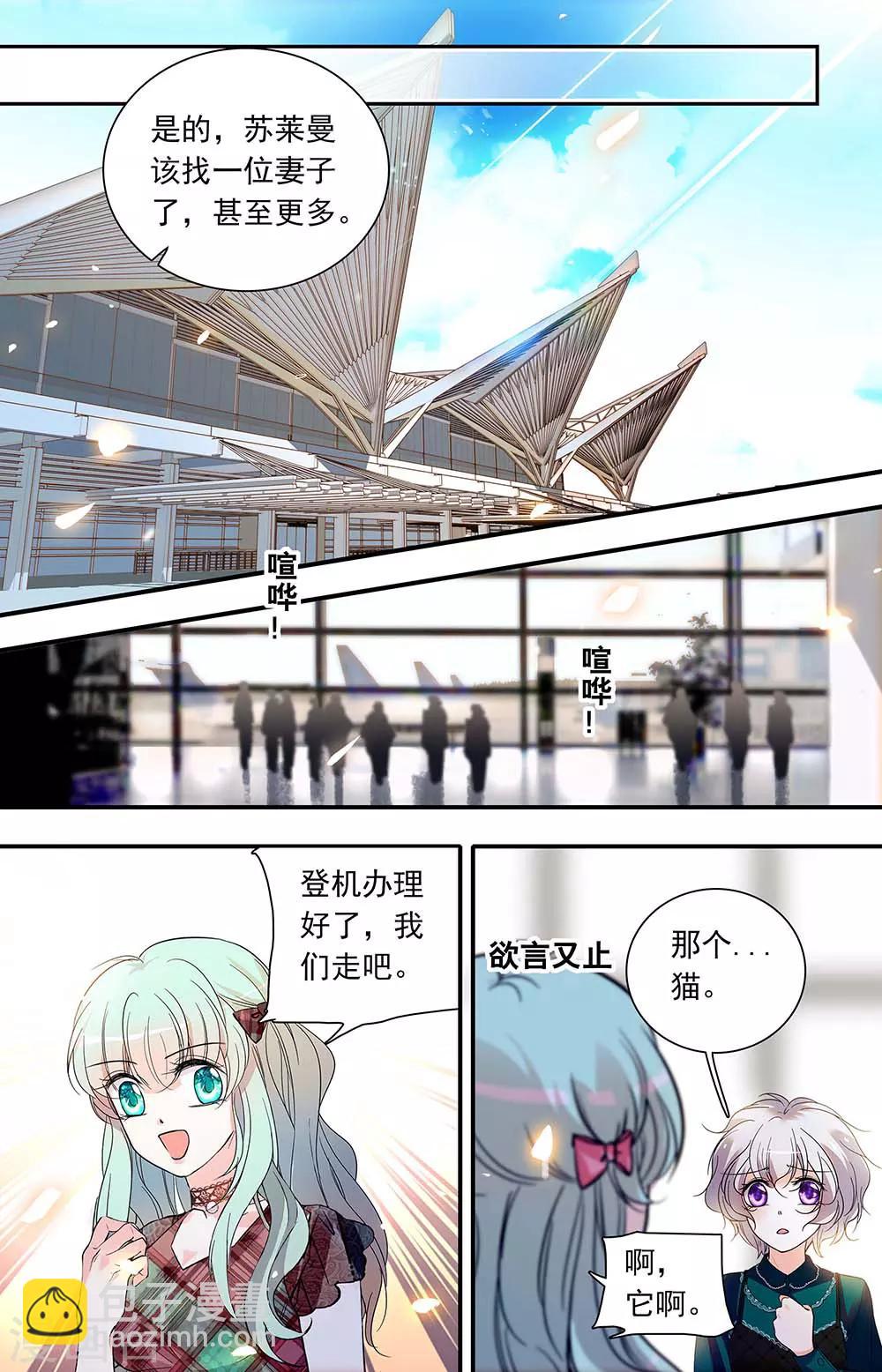 第445话 不同的方向-第445话