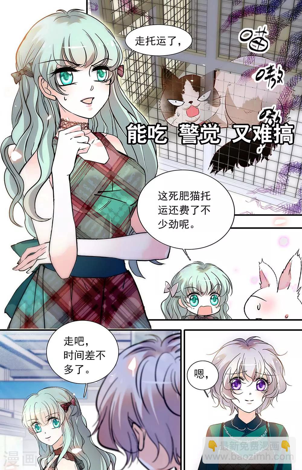 第445话 不同的方向-第445话