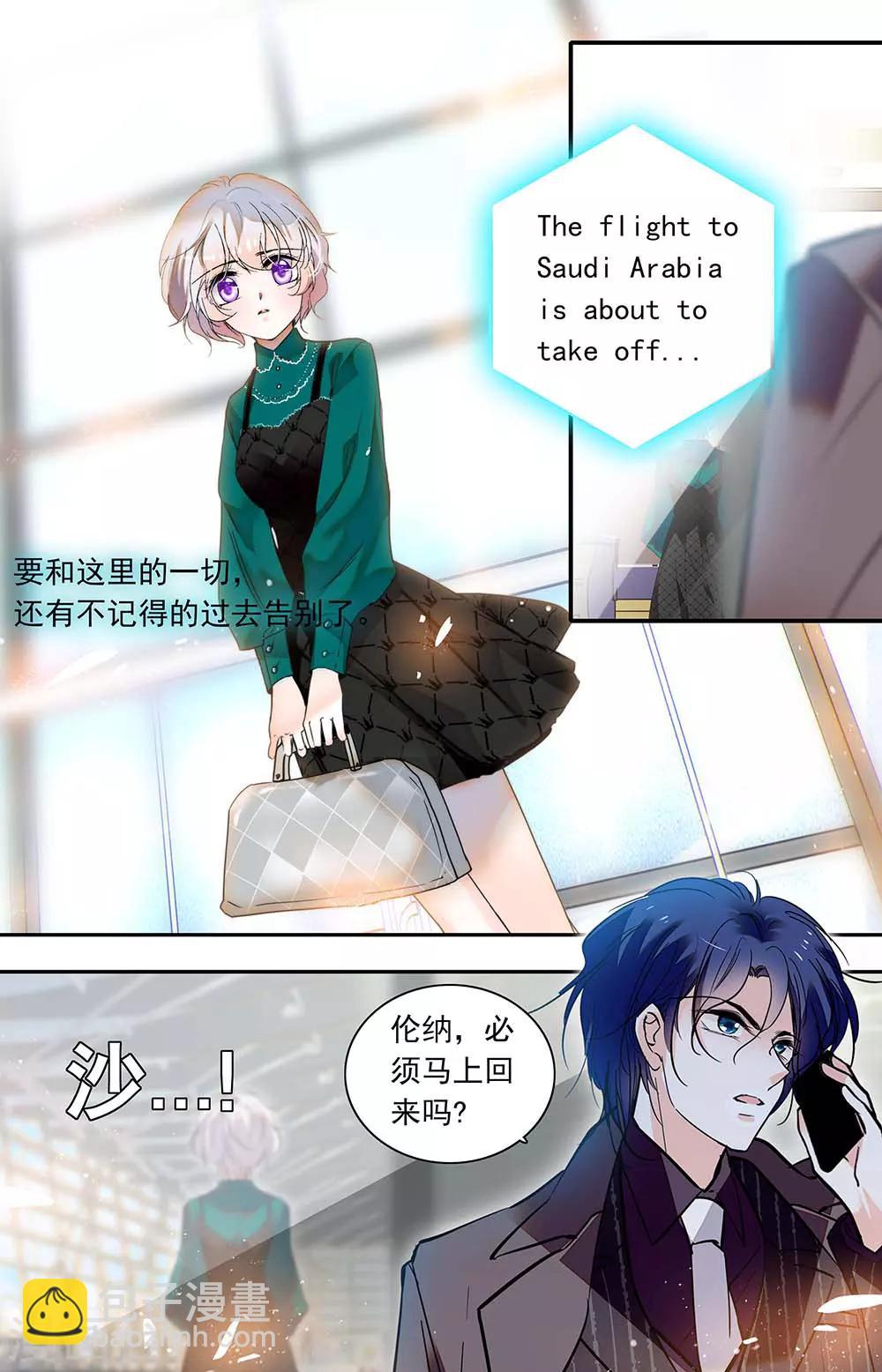 第445话 不同的方向-第445话