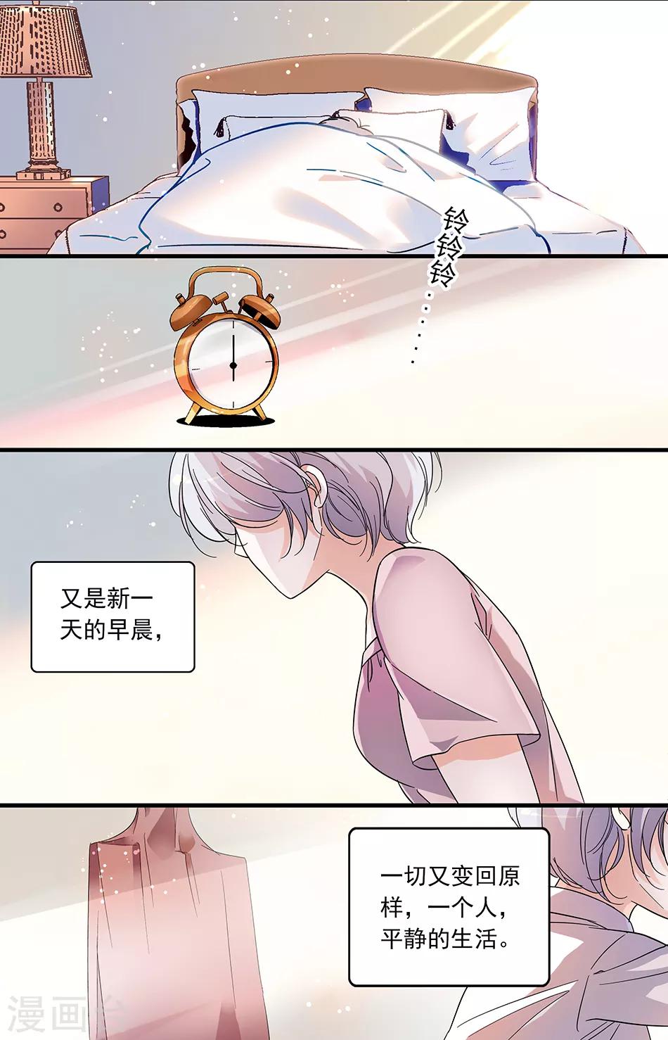 第49话 新的开始-第49话