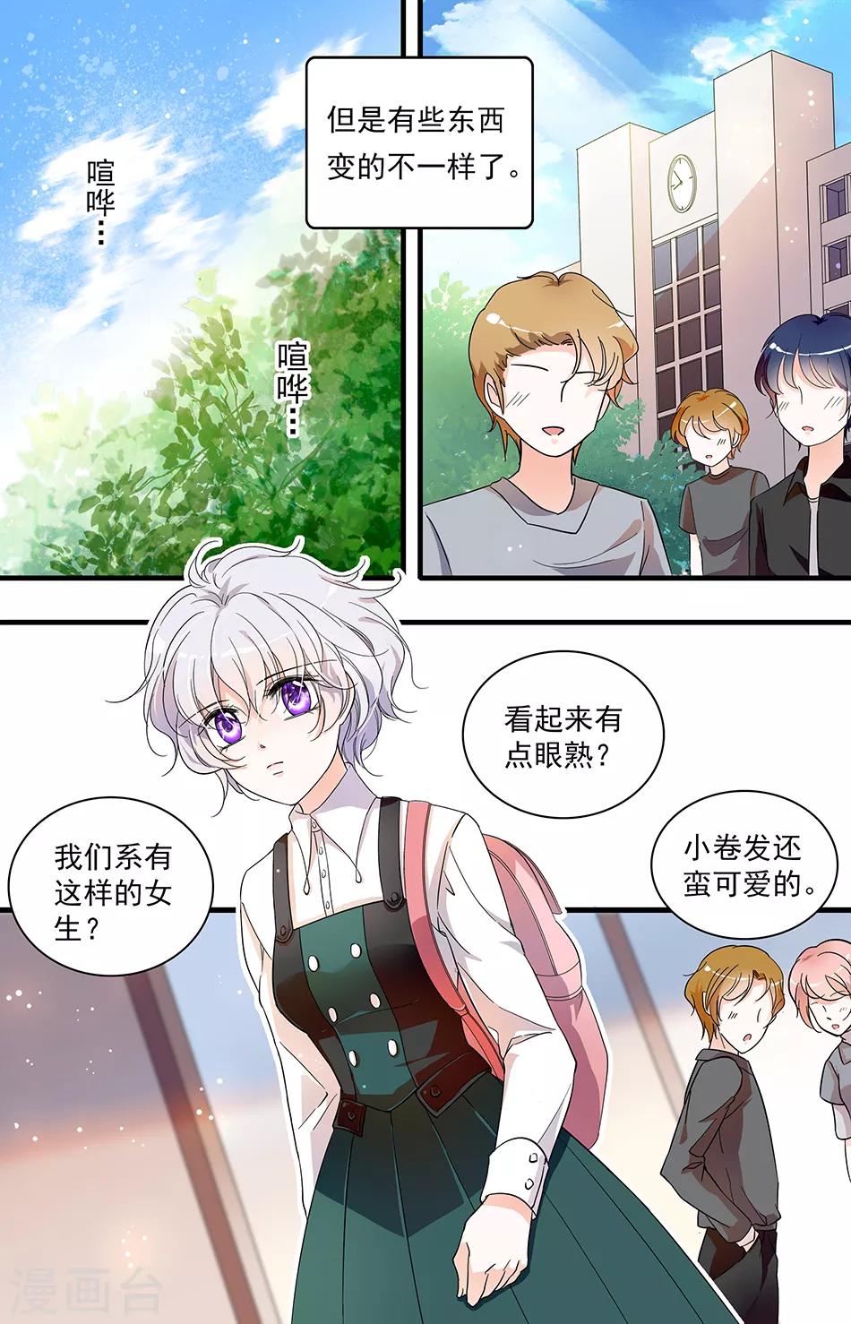 第49话 新的开始-第49话