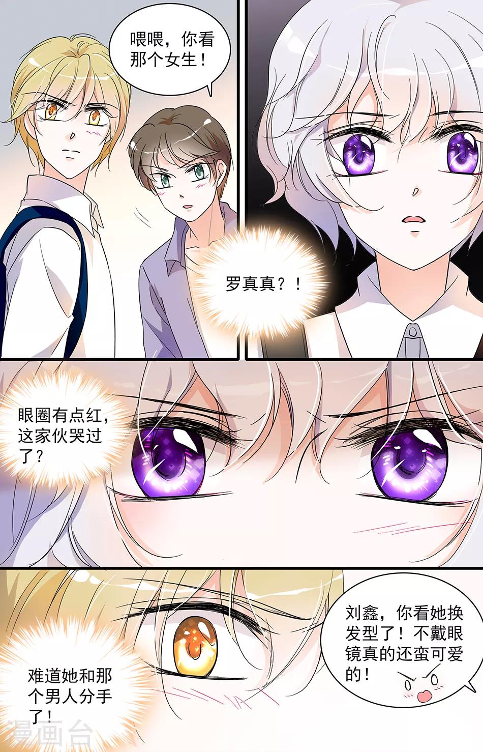 第49话 新的开始-第49话