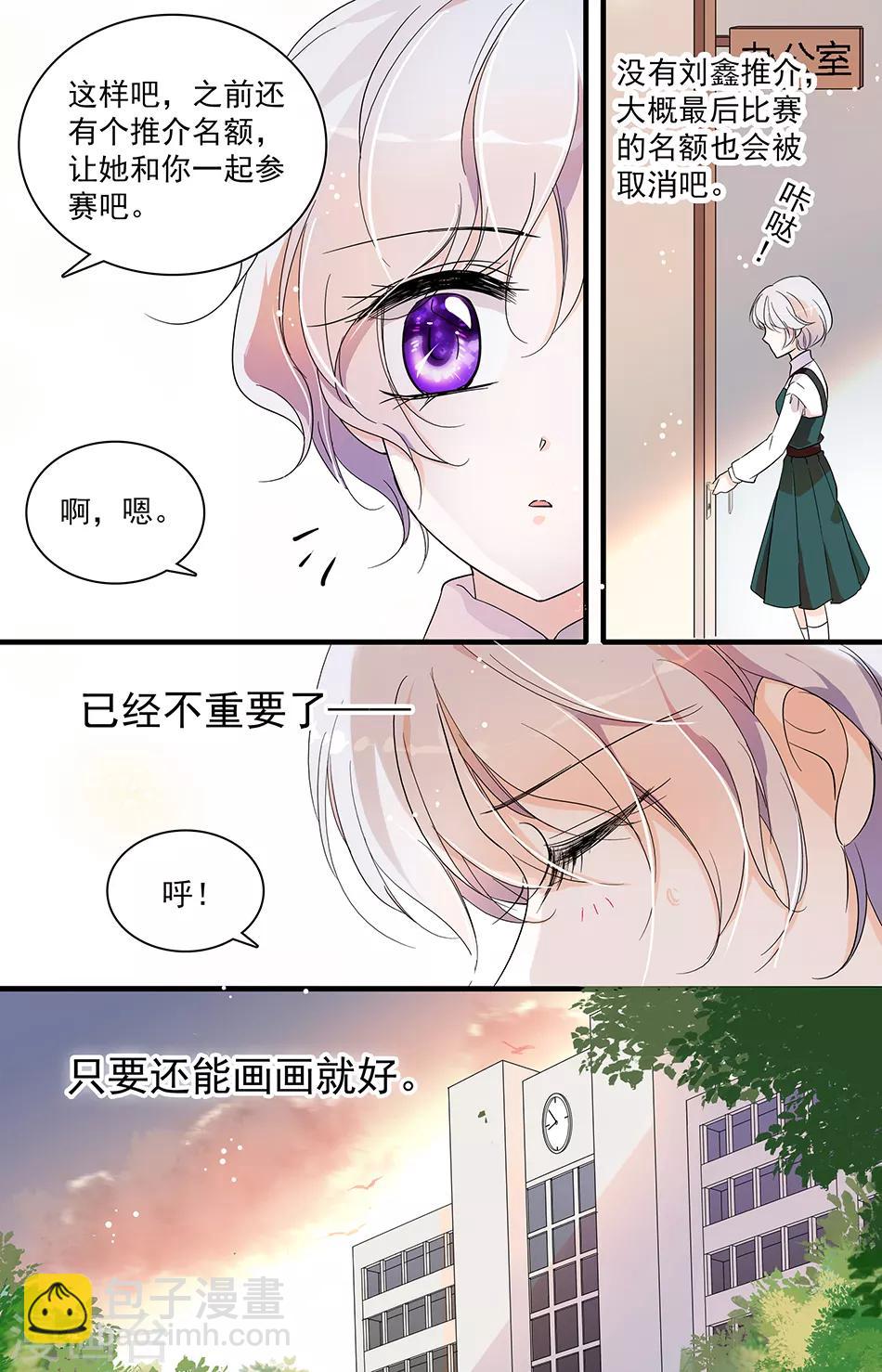 第49话 新的开始-第49话