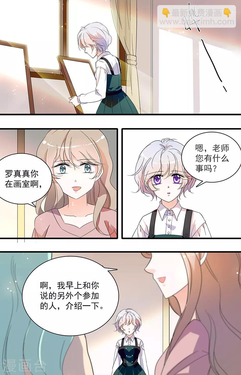 第49话 新的开始-第49话