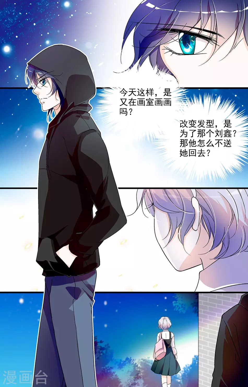 第51话 念念不忘-第51话