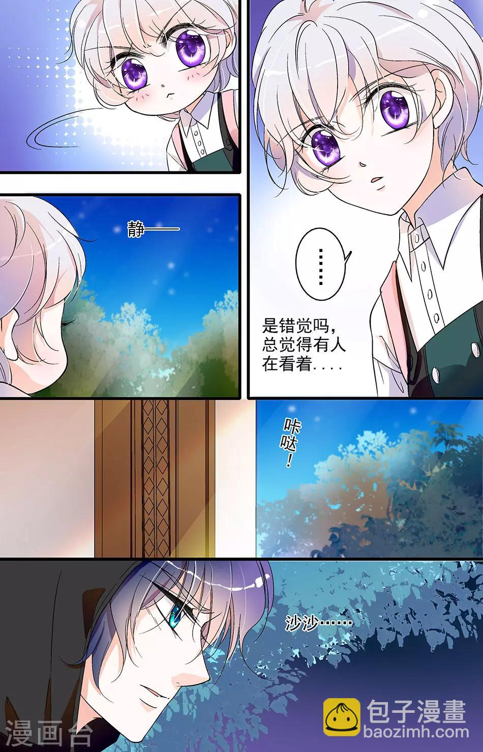 第51话 念念不忘-第51话
