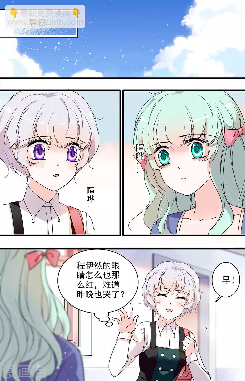 第69话 难舍牵挂-第69话