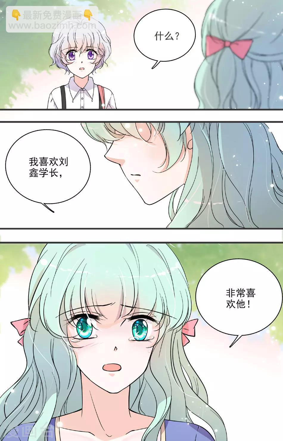 第69话 难舍牵挂-第69话