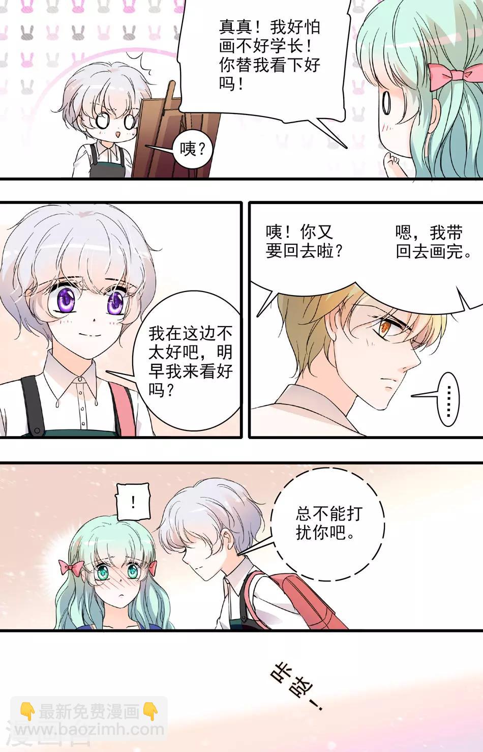 第73话 完美伪装-第73话