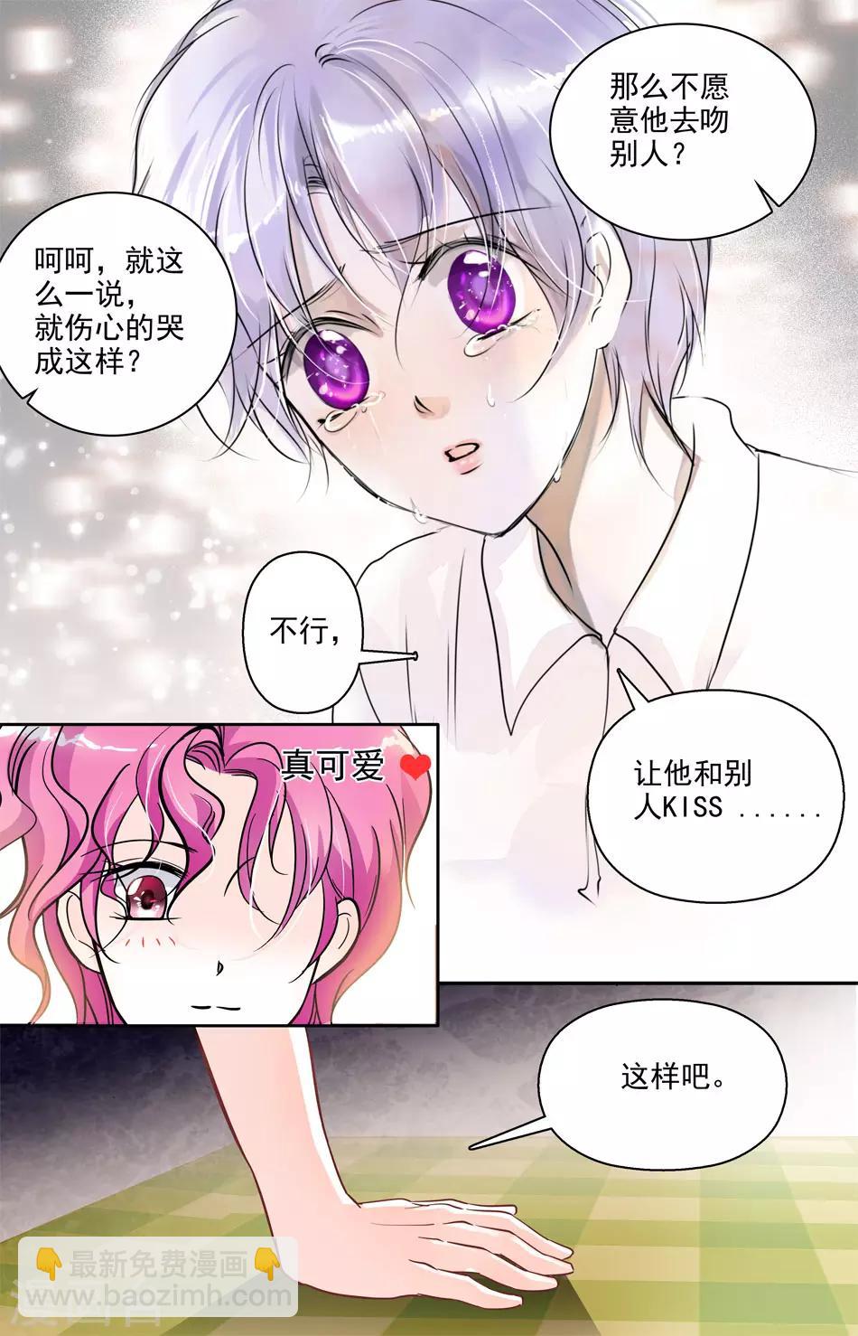 第9话 危机初现-第9话