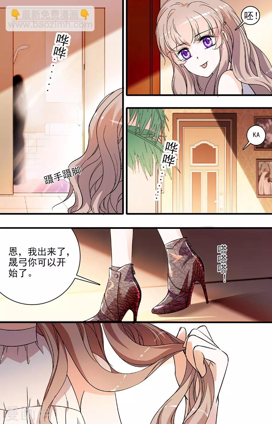 第81话 惩治开始-第81话