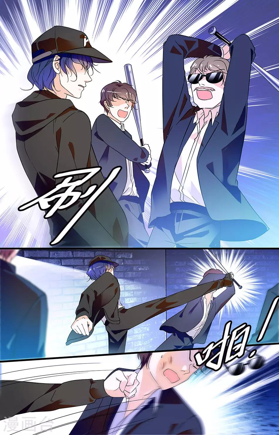第85话 发现身份-第85话
