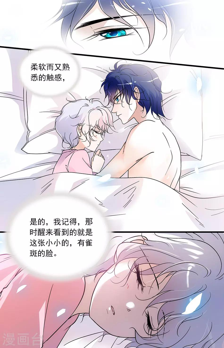 第89话 闻理的难题-第89话
