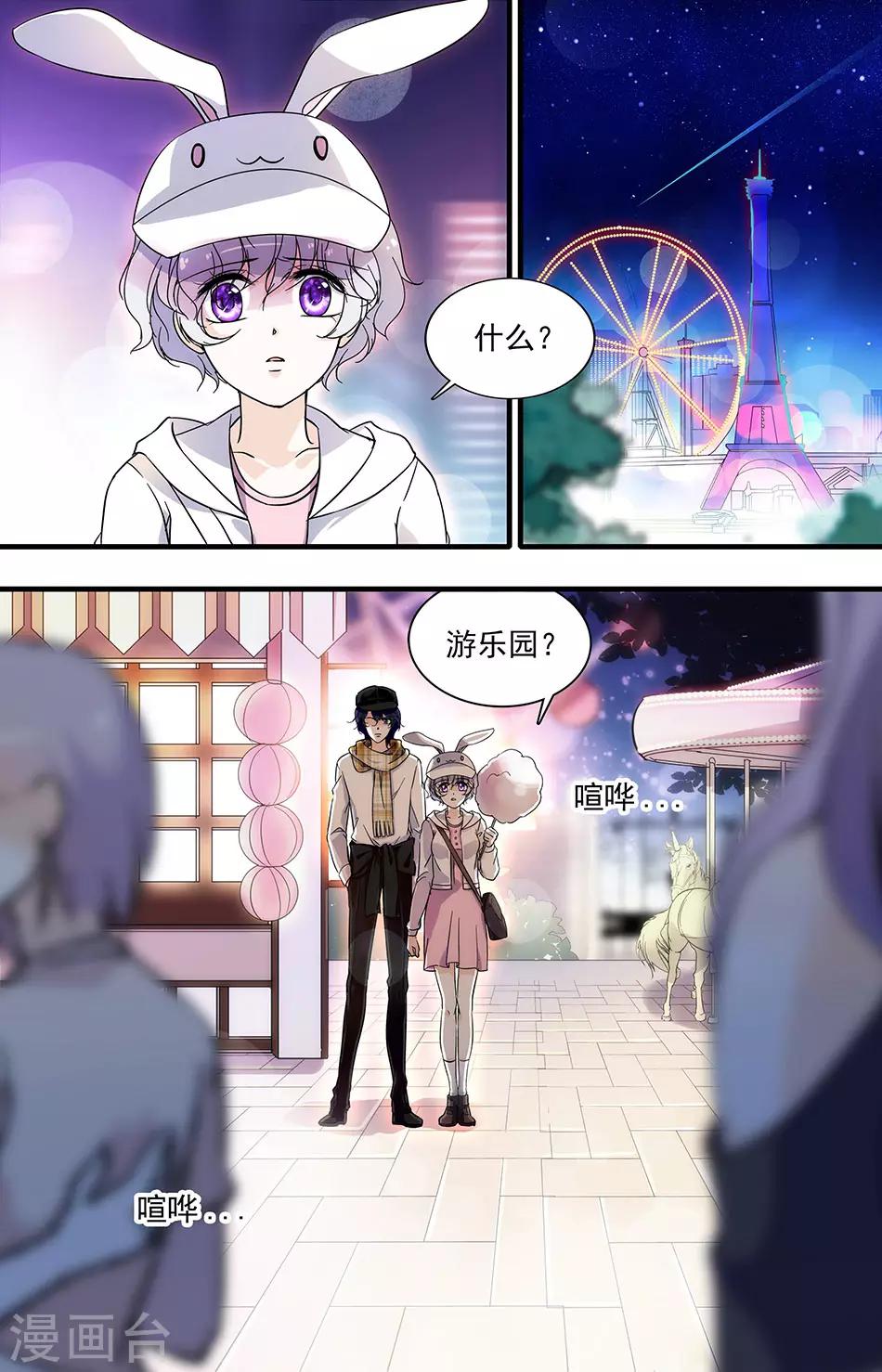 第91话 闻理的请求-第91话