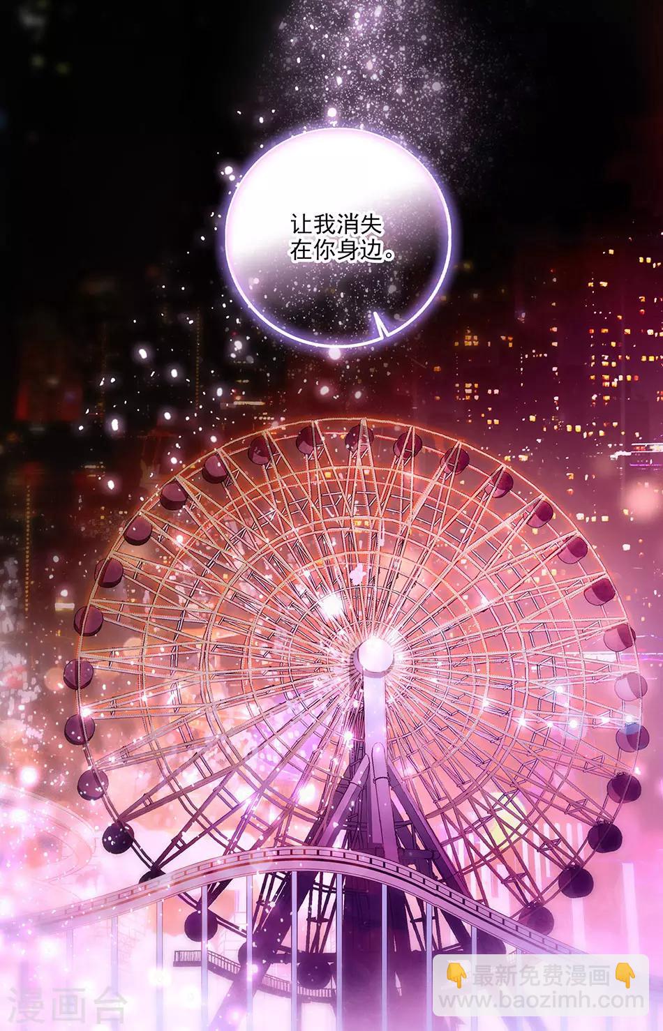 第91话 闻理的请求-第91话
