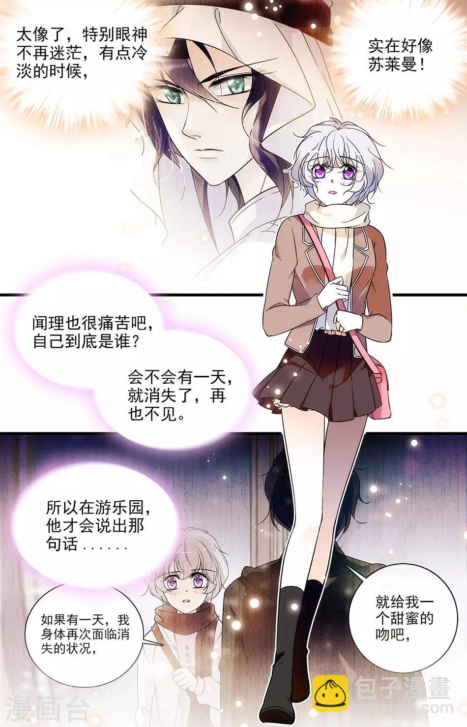 第95话 罗真真的作品-第95话
