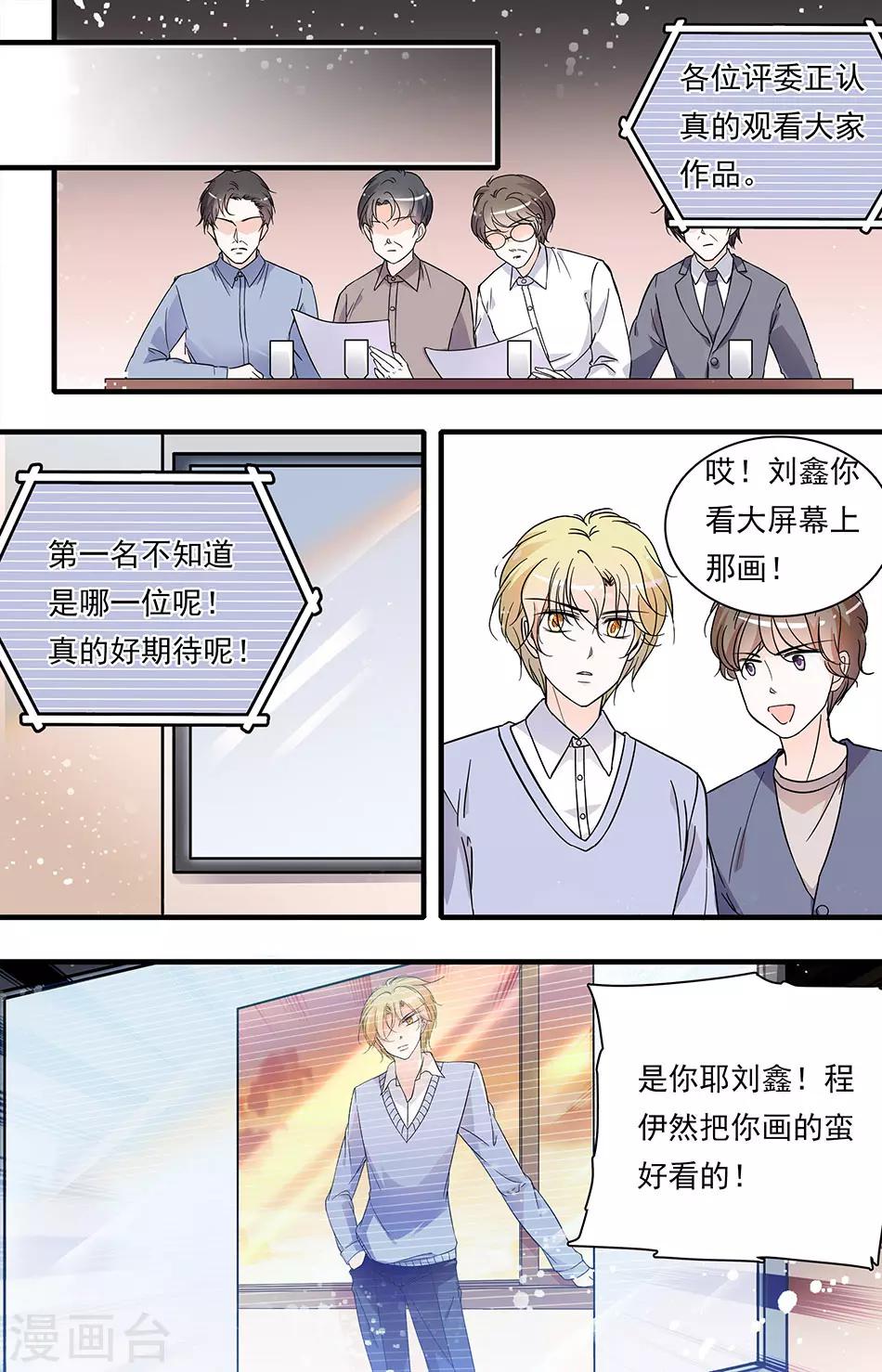 第97话 孤立无援-第97话