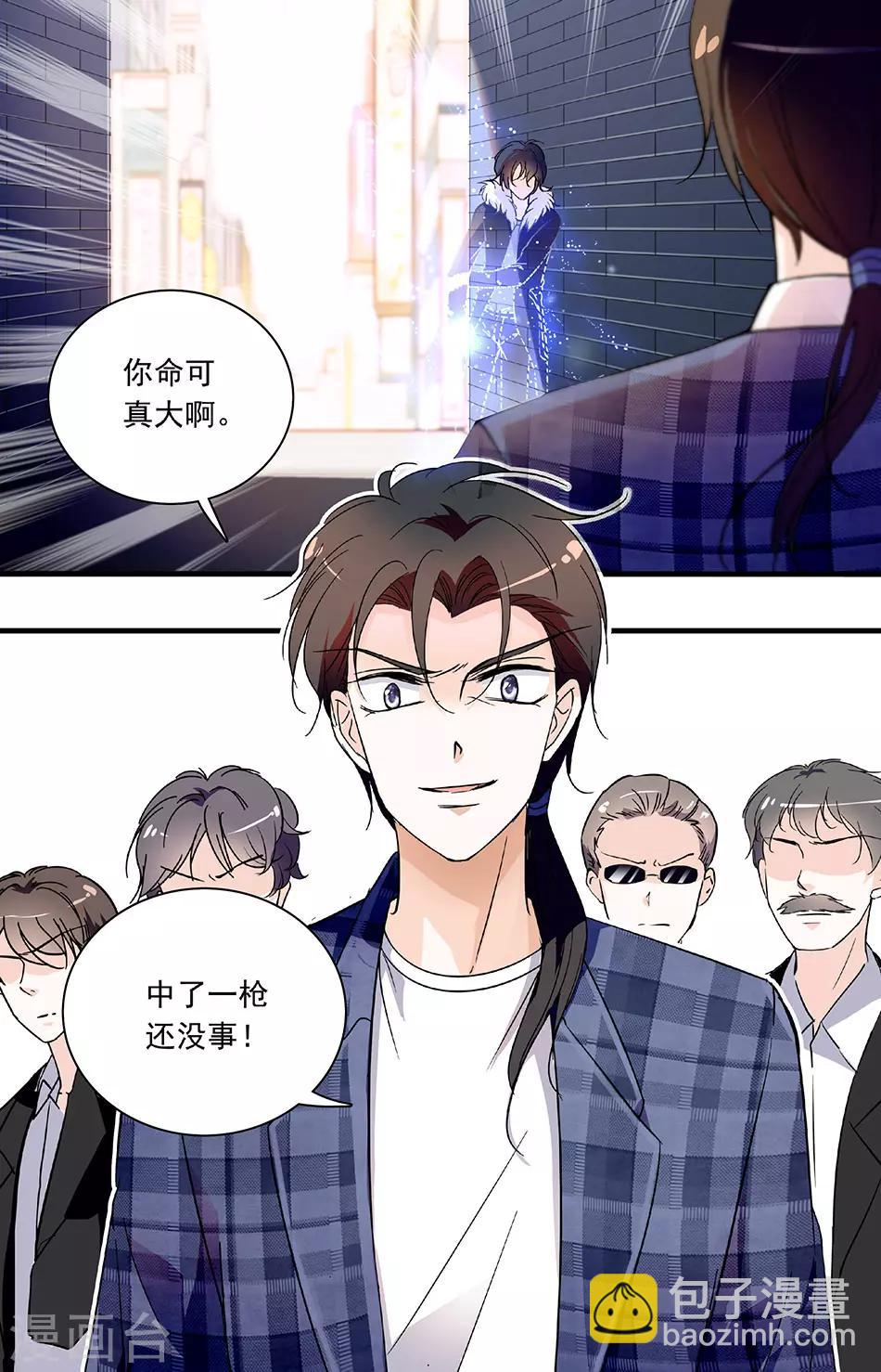 第99话 出人意料的方式-第99话