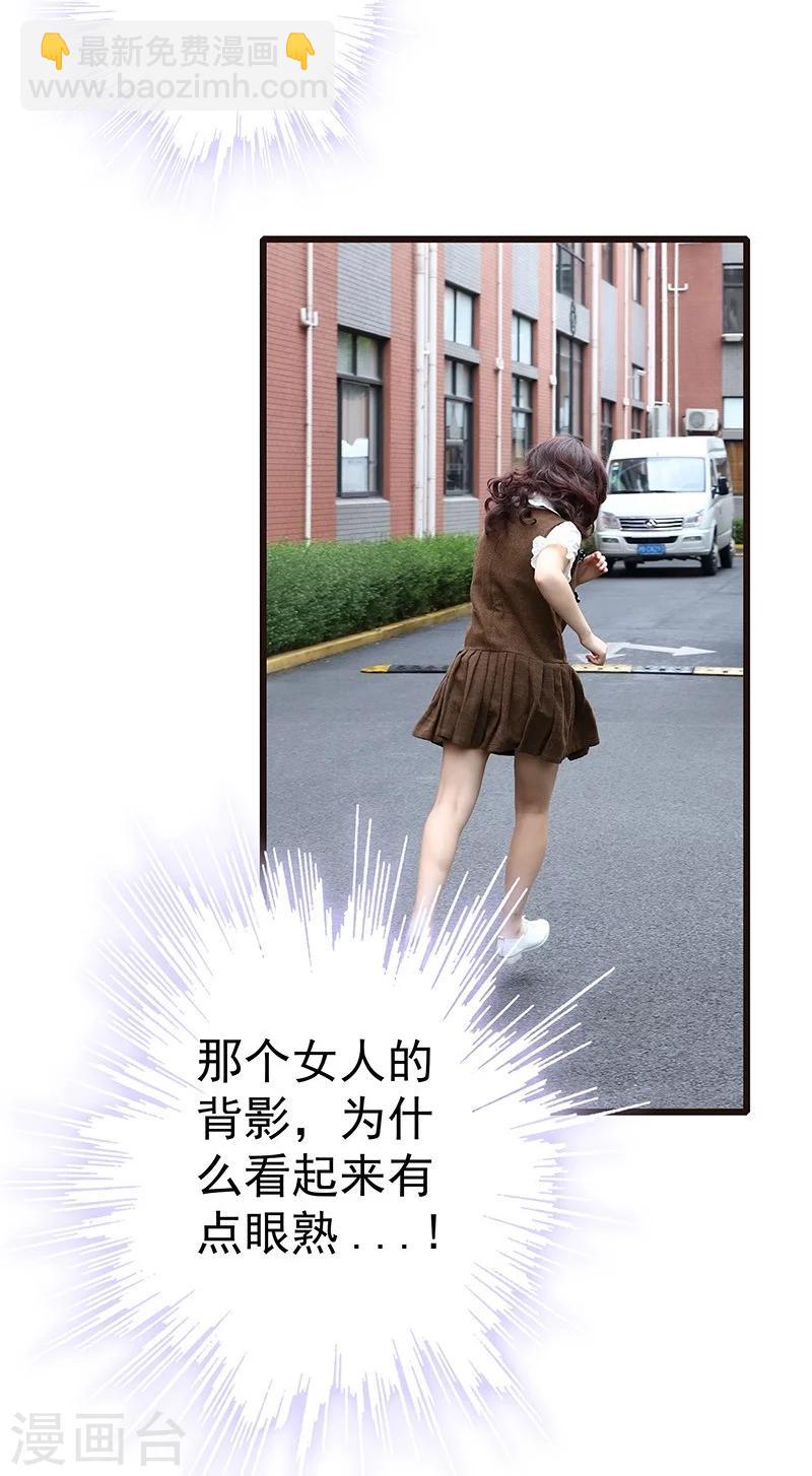 🍛千吻之恋999真人漫 第1话 亲吻你的理由 第15页