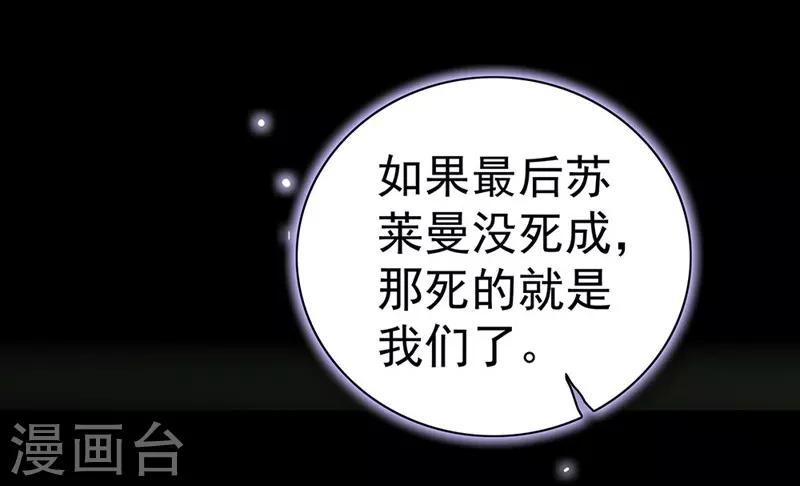 🍛千吻之恋999真人漫 第13话 害怕失去 第4页