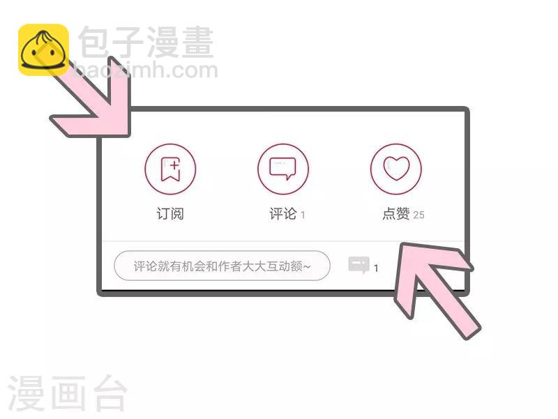🍛千吻之恋999真人漫 第37话 反常 第20页