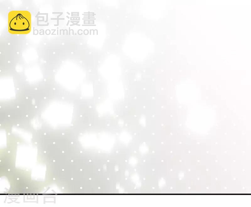 🍛千吻之恋999真人漫 第9话 力量消失 第3页