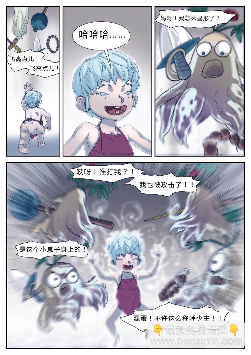 第一话-第1话
