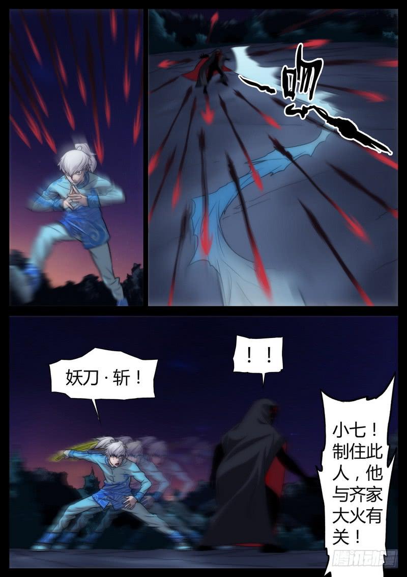 第十话-第11话