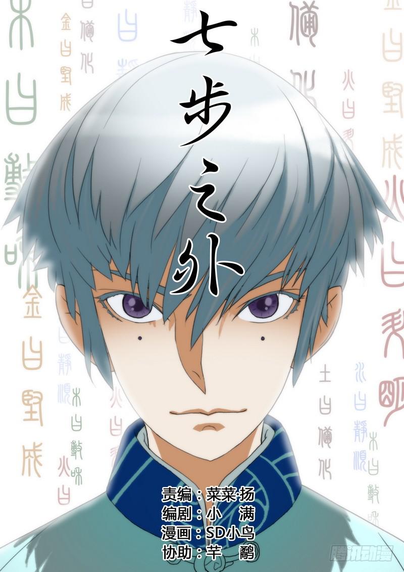 第十二话-第13话