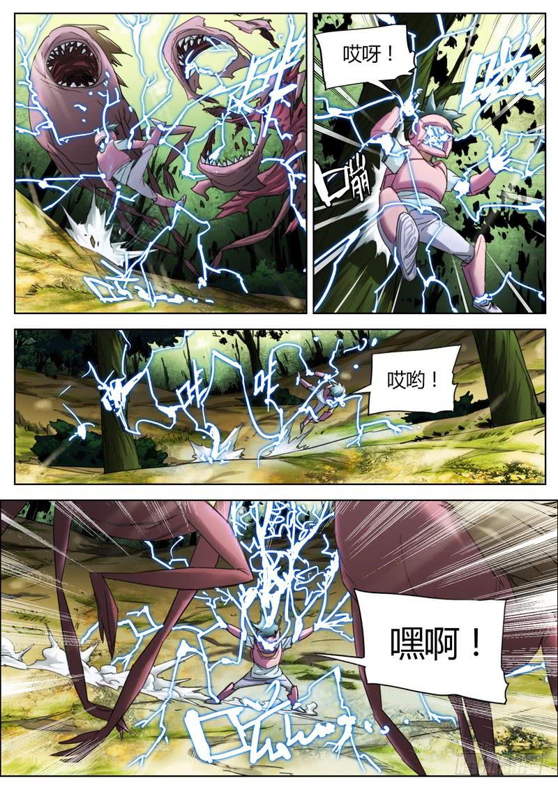 135.独战群妖-第137话