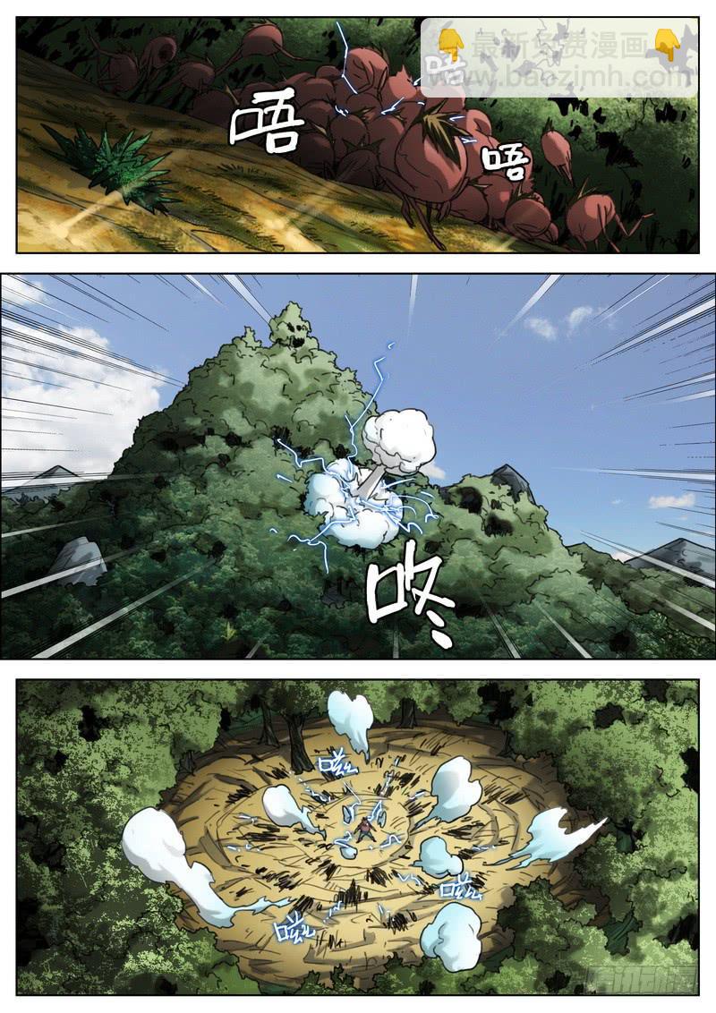 135.独战群妖-第137话