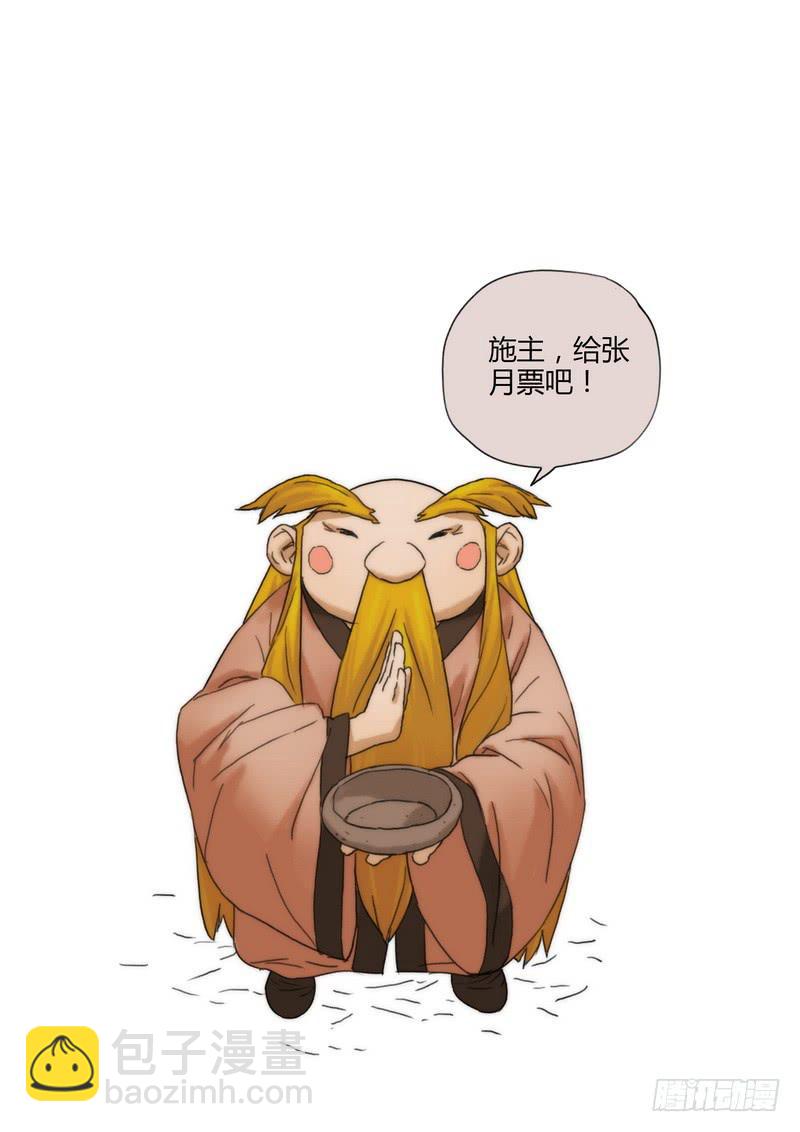 143.僵持-第145话